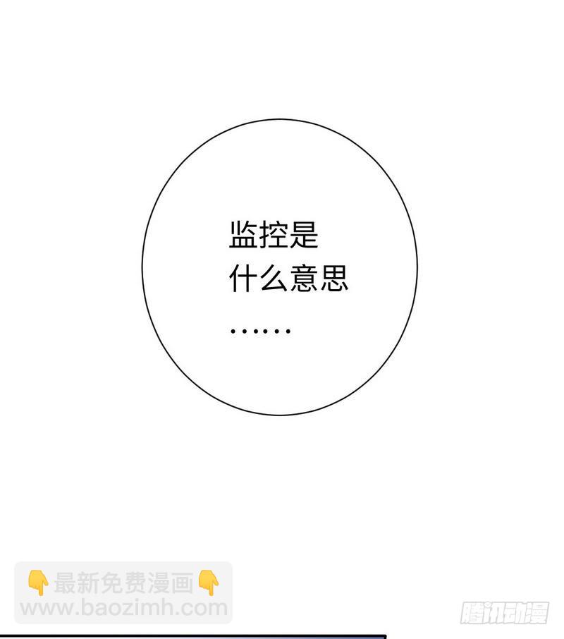 第83话 欺骗-第87话