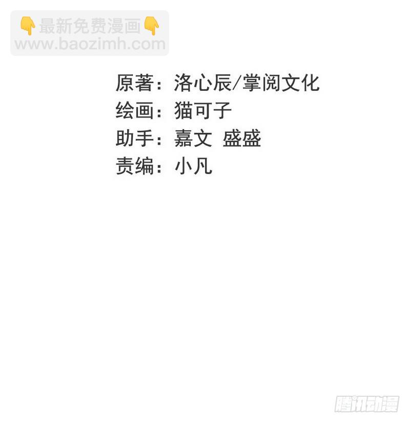 第83话 欺骗-第87话