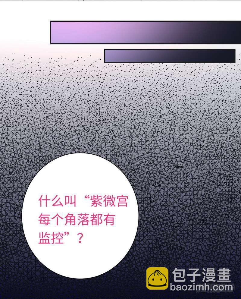 第83话 欺骗-第87话