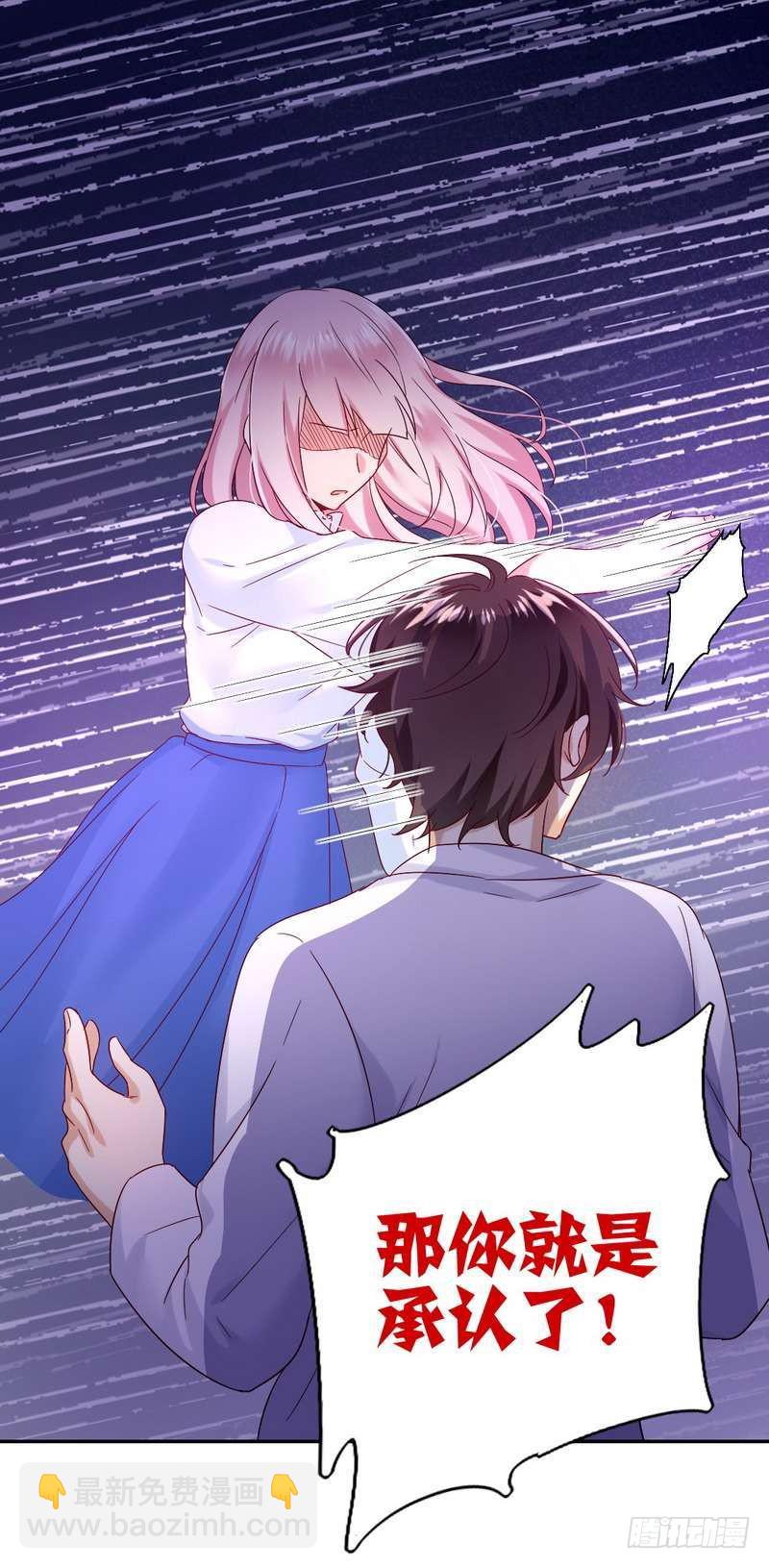 第83话 欺骗-第87话