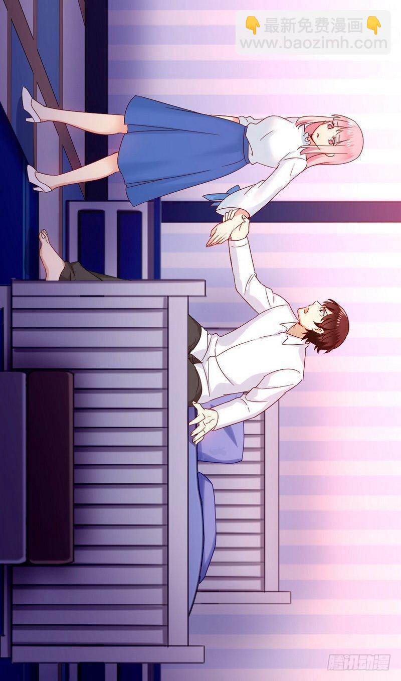 第83话 欺骗-第87话