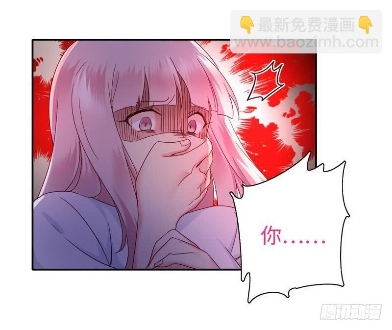第83话 欺骗-第87话