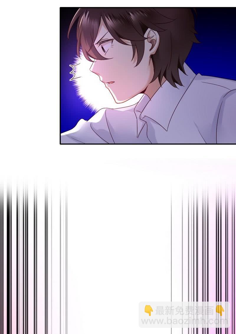 第83话 欺骗-第87话