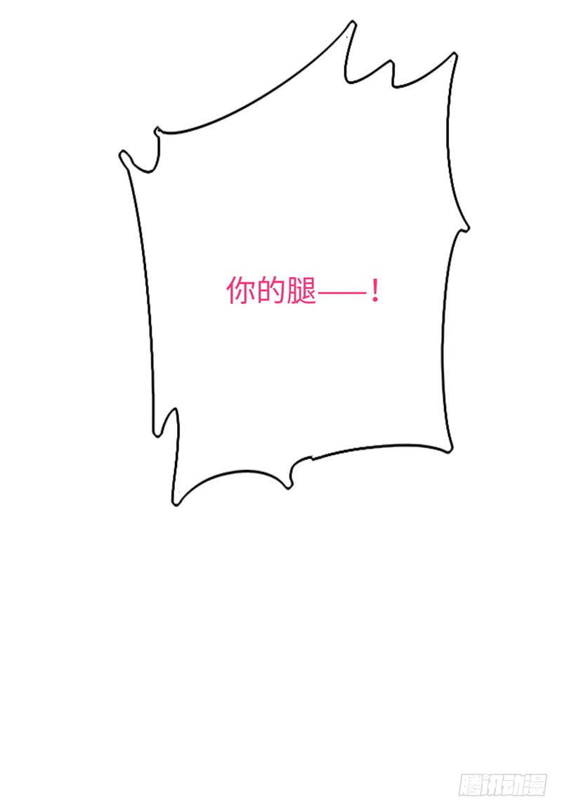 第83话 欺骗-第87话