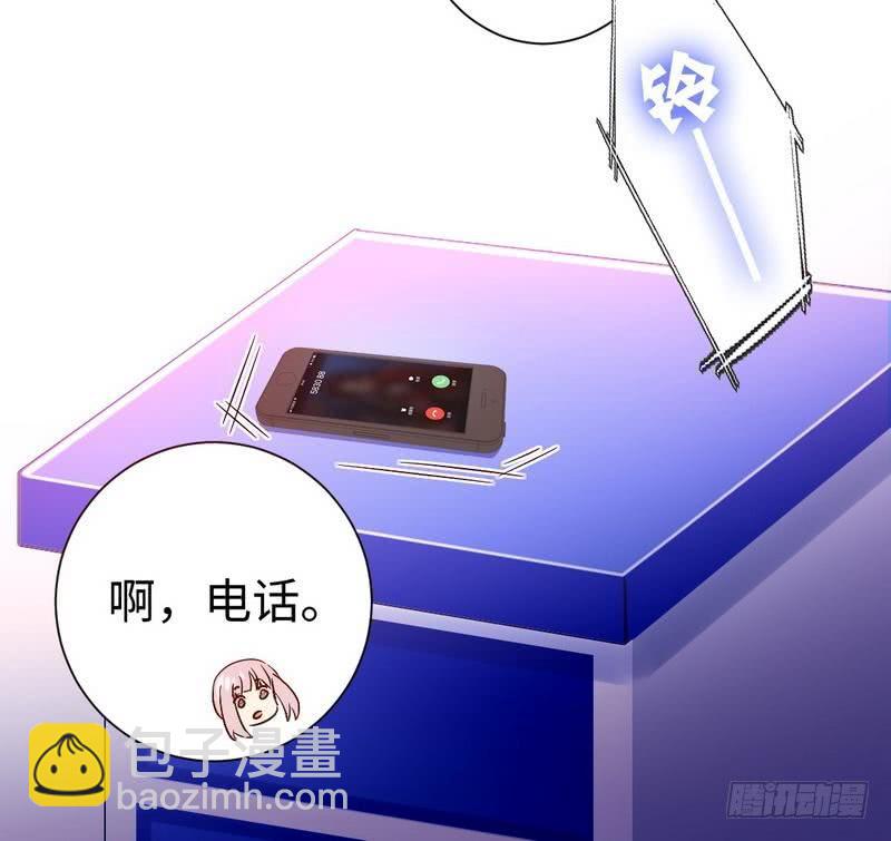 第83话 欺骗-第87话