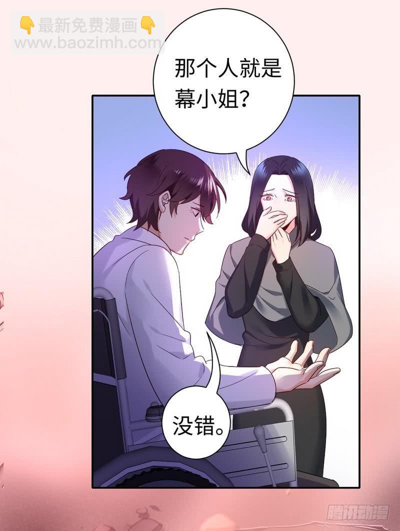 第85话 完美的人-第89话