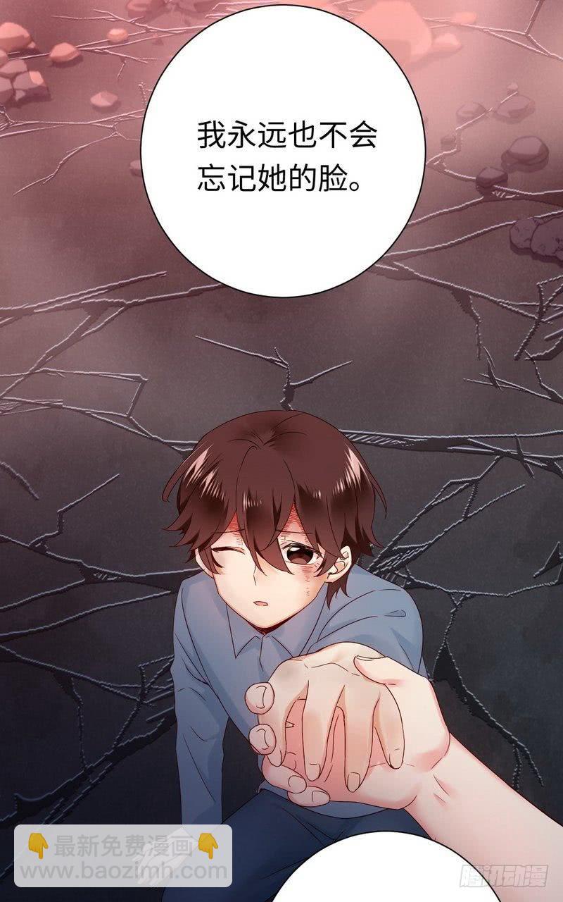 第85话 完美的人-第89话