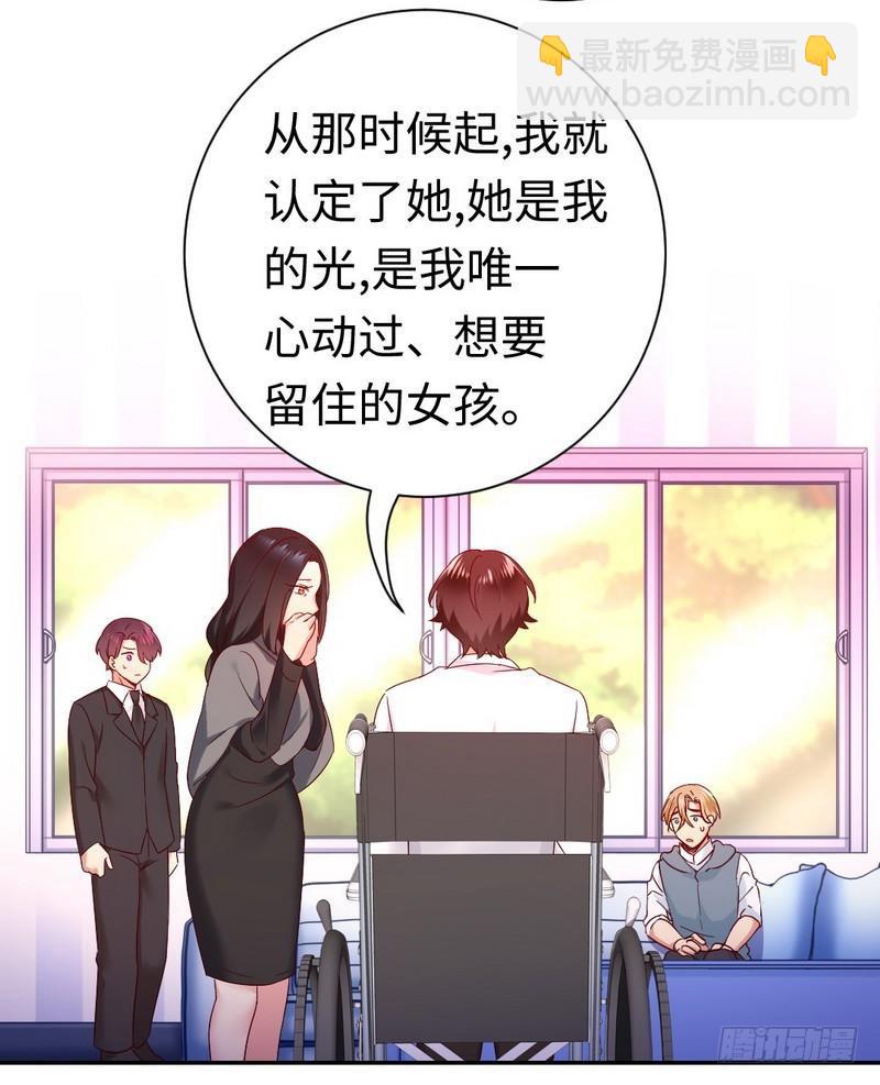 第85话 完美的人-第89话