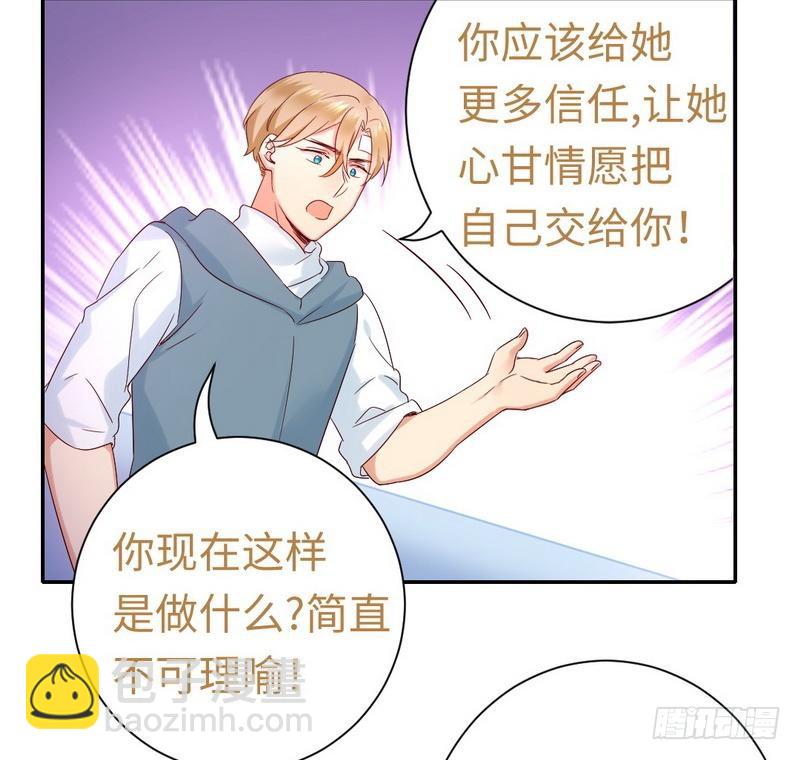 第85话 完美的人-第89话