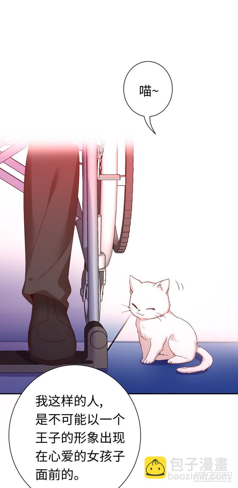 第85话 完美的人-第89话