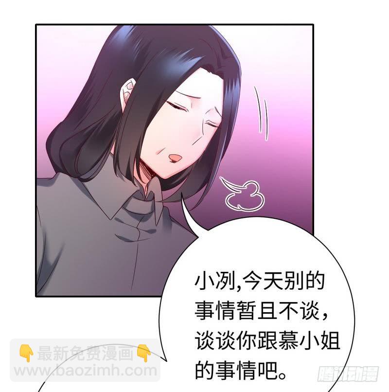 第85话 完美的人-第89话