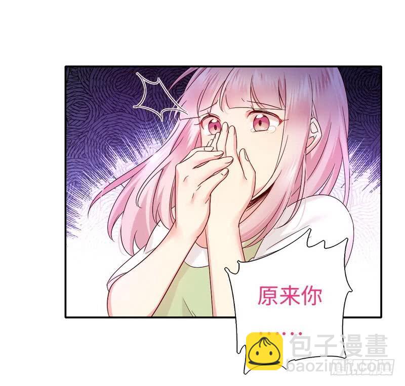 第87话 当然是选择原谅他-第91话