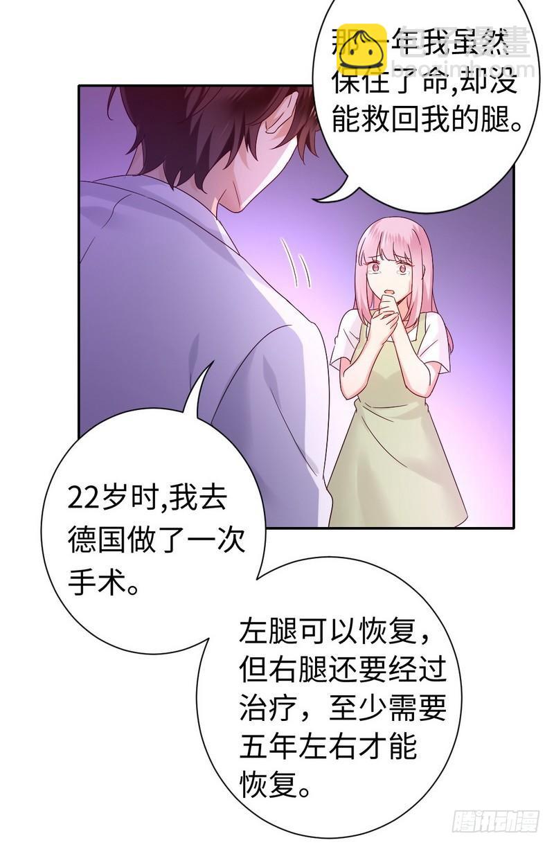 第87话 当然是选择原谅他-第91话