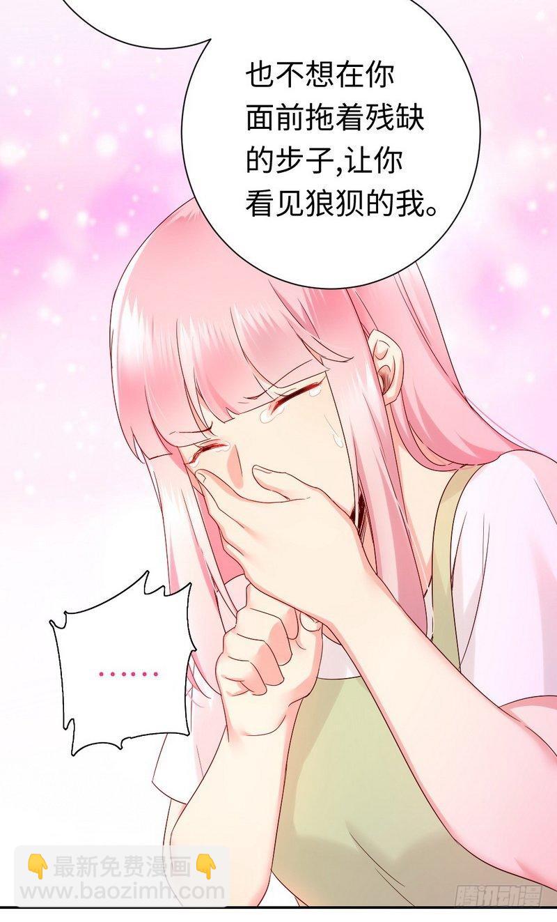 第87话 当然是选择原谅他-第91话