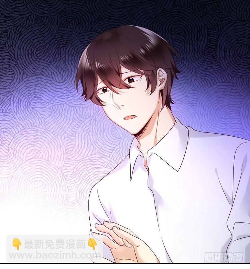 第87话 当然是选择原谅他-第91话