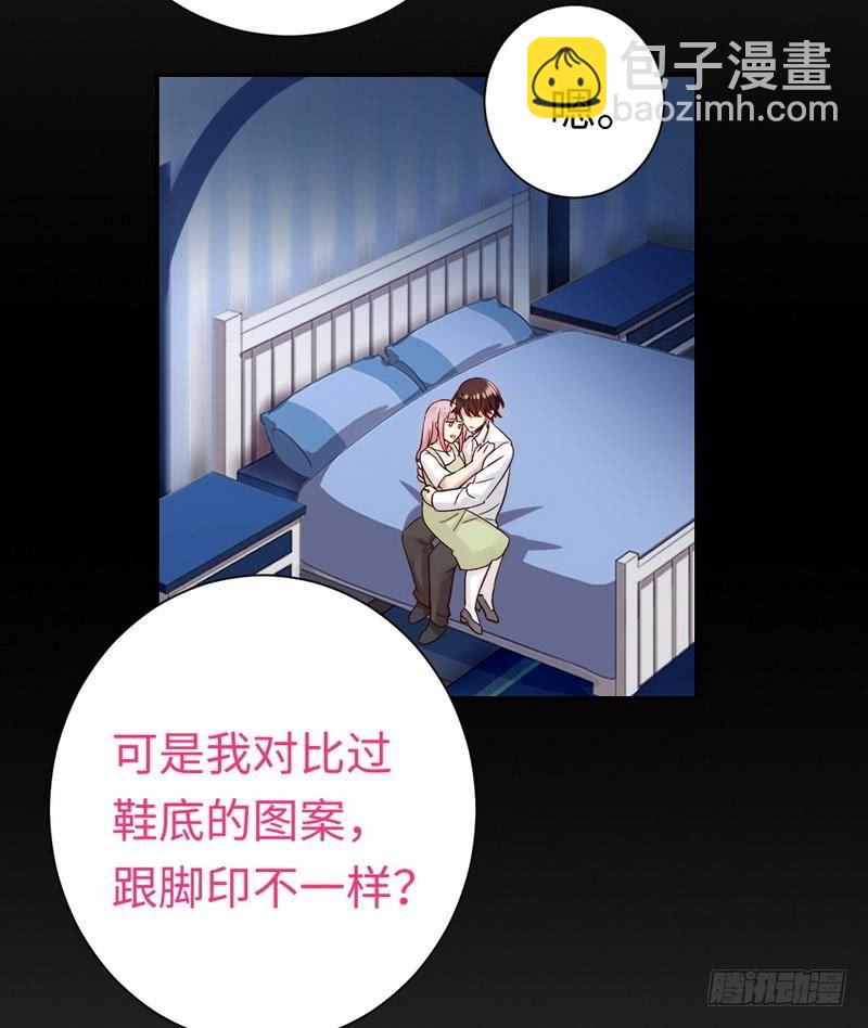 第87话 当然是选择原谅他-第91话