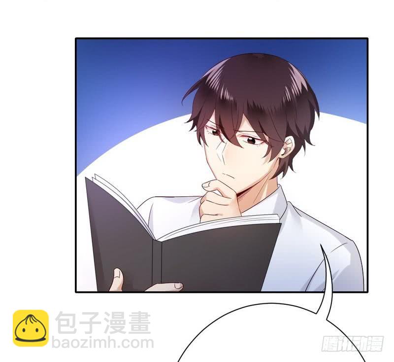 第87话 当然是选择原谅他-第91话