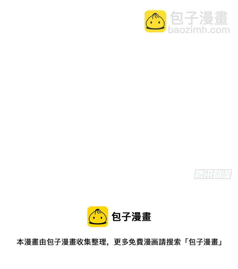 第87话 当然是选择原谅他-第91话