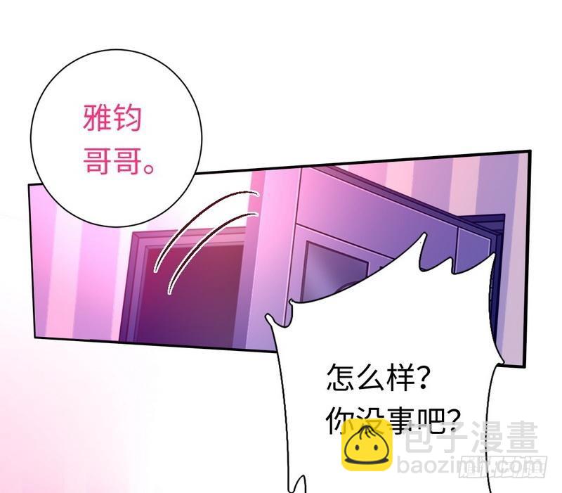 第89话 神秘的锁-第93话