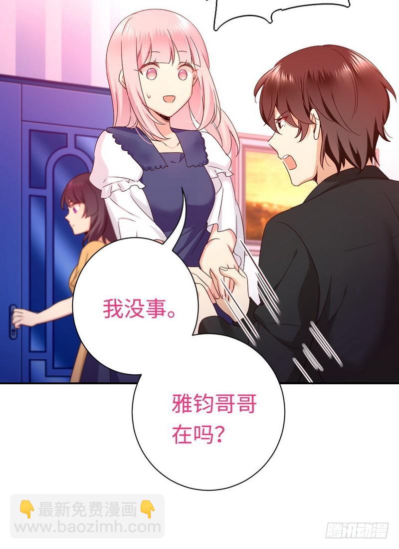 第89话 神秘的锁-第93话