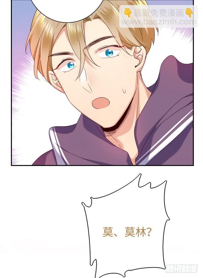 第89话 神秘的锁-第93话