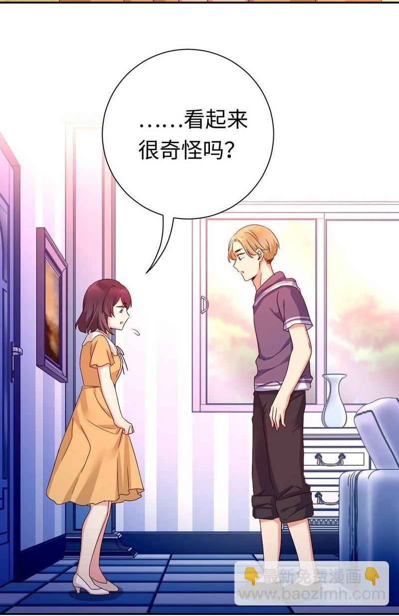 第89话 神秘的锁-第93话