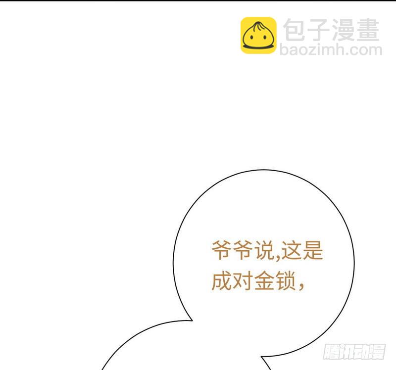 第89话 神秘的锁-第93话