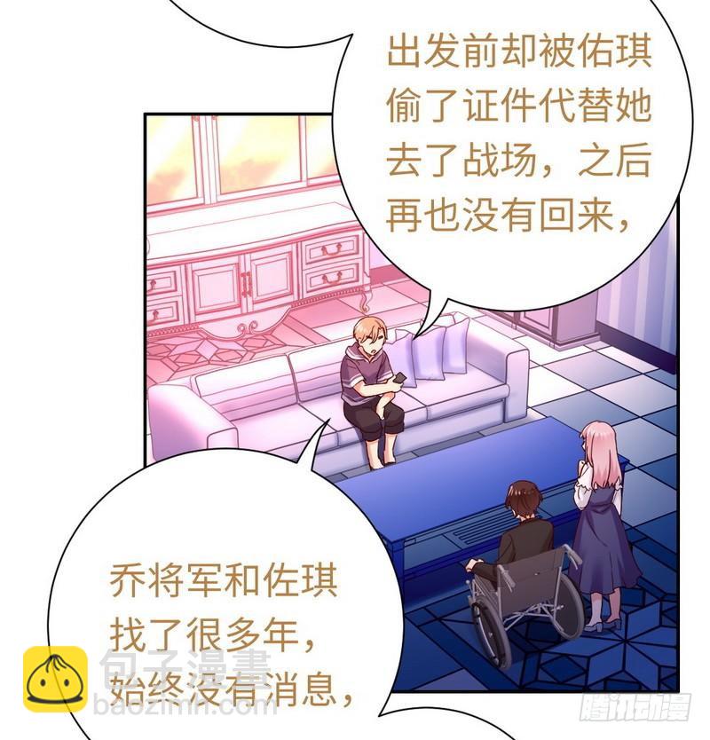 第89话 神秘的锁-第93话