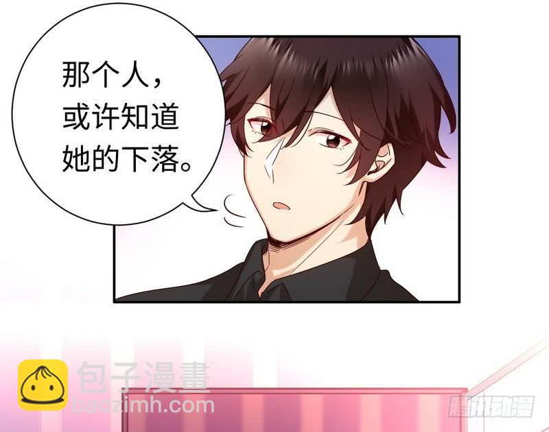 第89话 神秘的锁-第93话