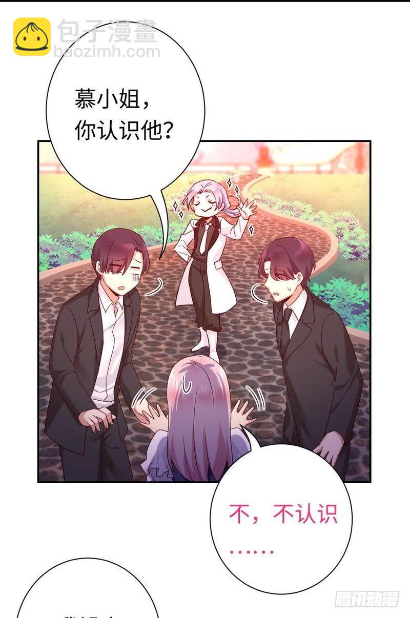 第89话 神秘的锁-第93话