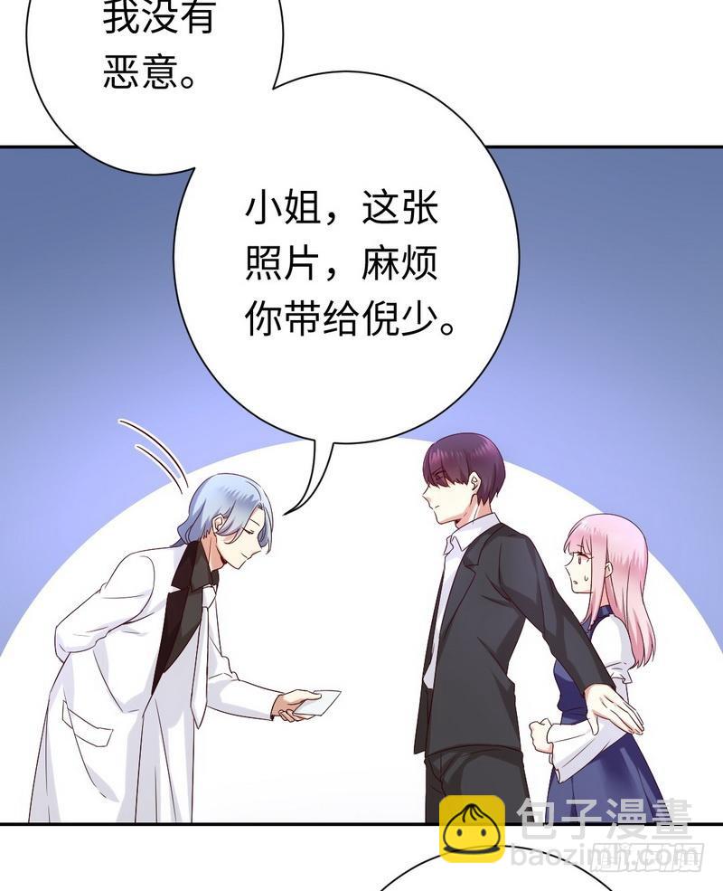 第89话 神秘的锁-第93话