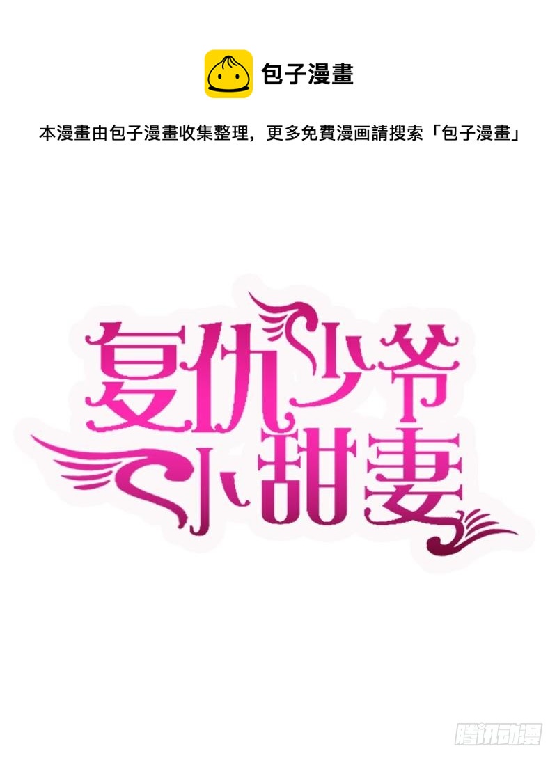 第91话 都是一家人-第95话