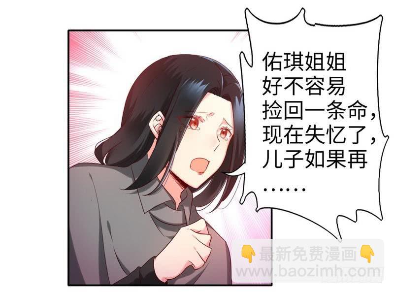 第91话 都是一家人-第95话