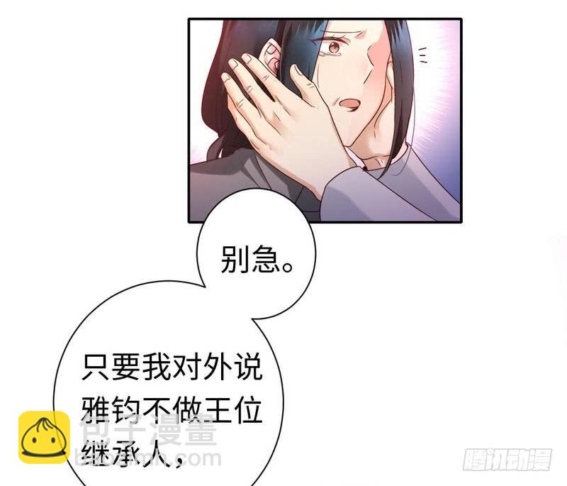 第91话 都是一家人-第95话