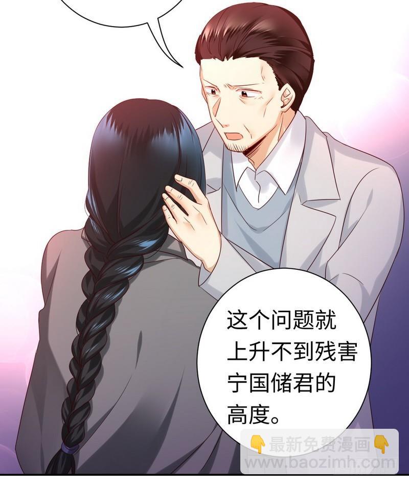 第91话 都是一家人-第95话