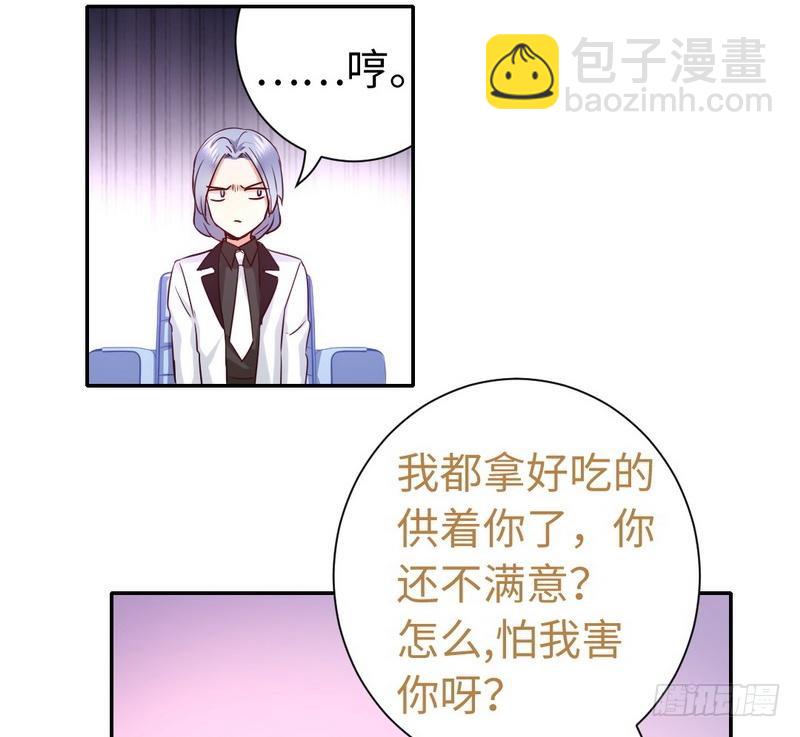 第91话 都是一家人-第95话