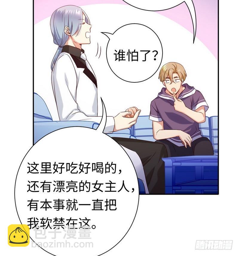 第91话 都是一家人-第95话