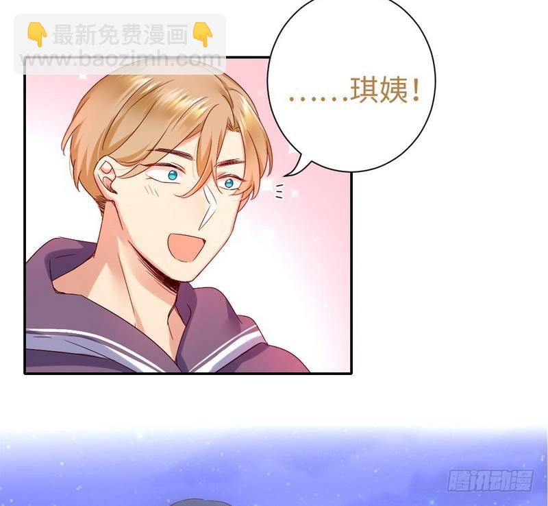 第91话 都是一家人-第95话