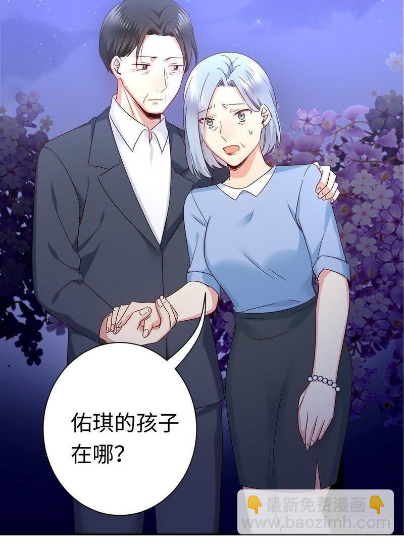 第91话 都是一家人-第95话