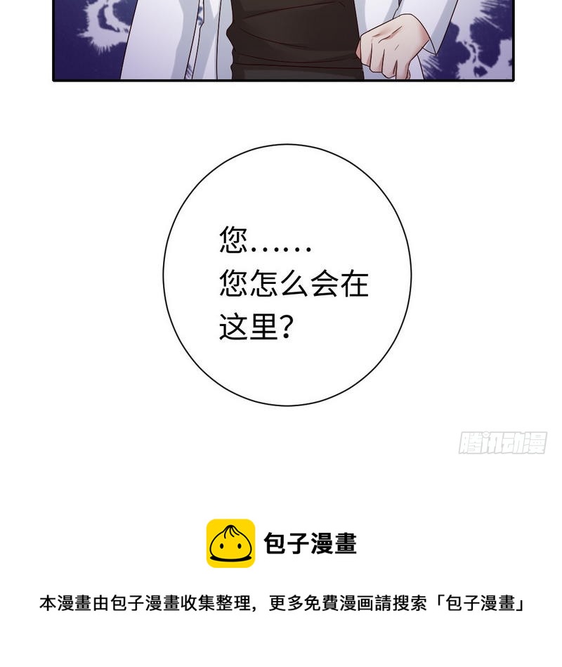 第91话 都是一家人-第95话