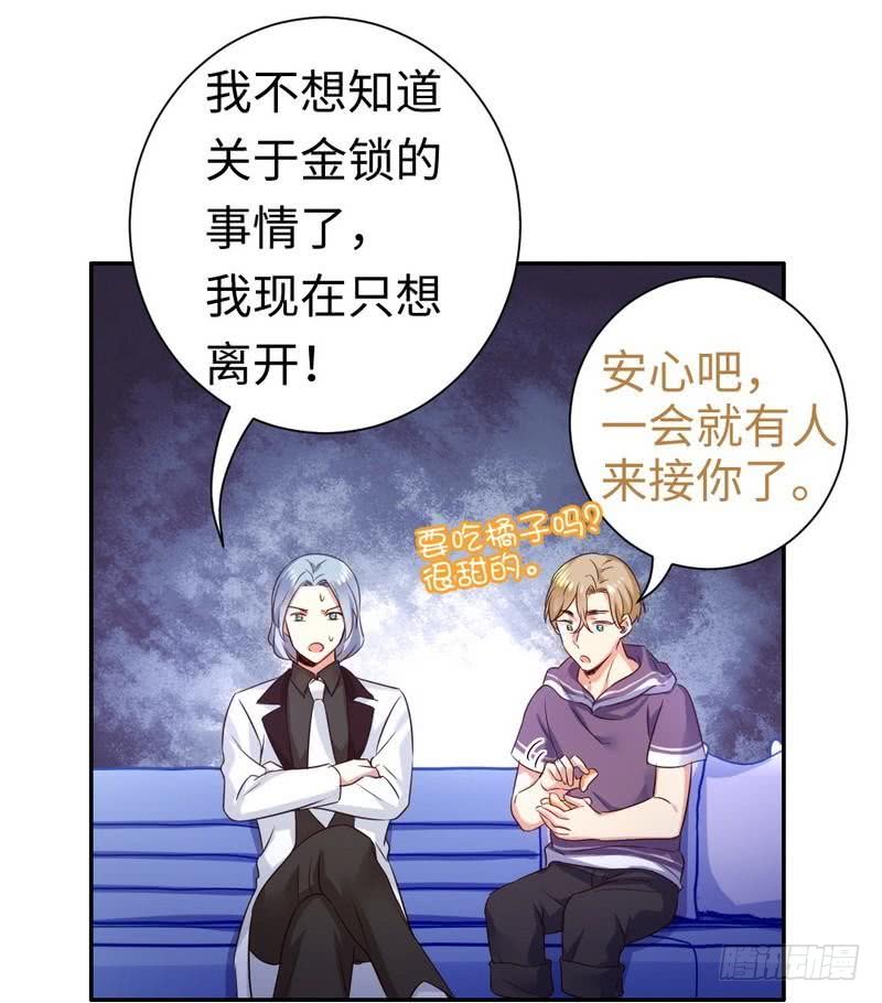 第91话 都是一家人-第95话