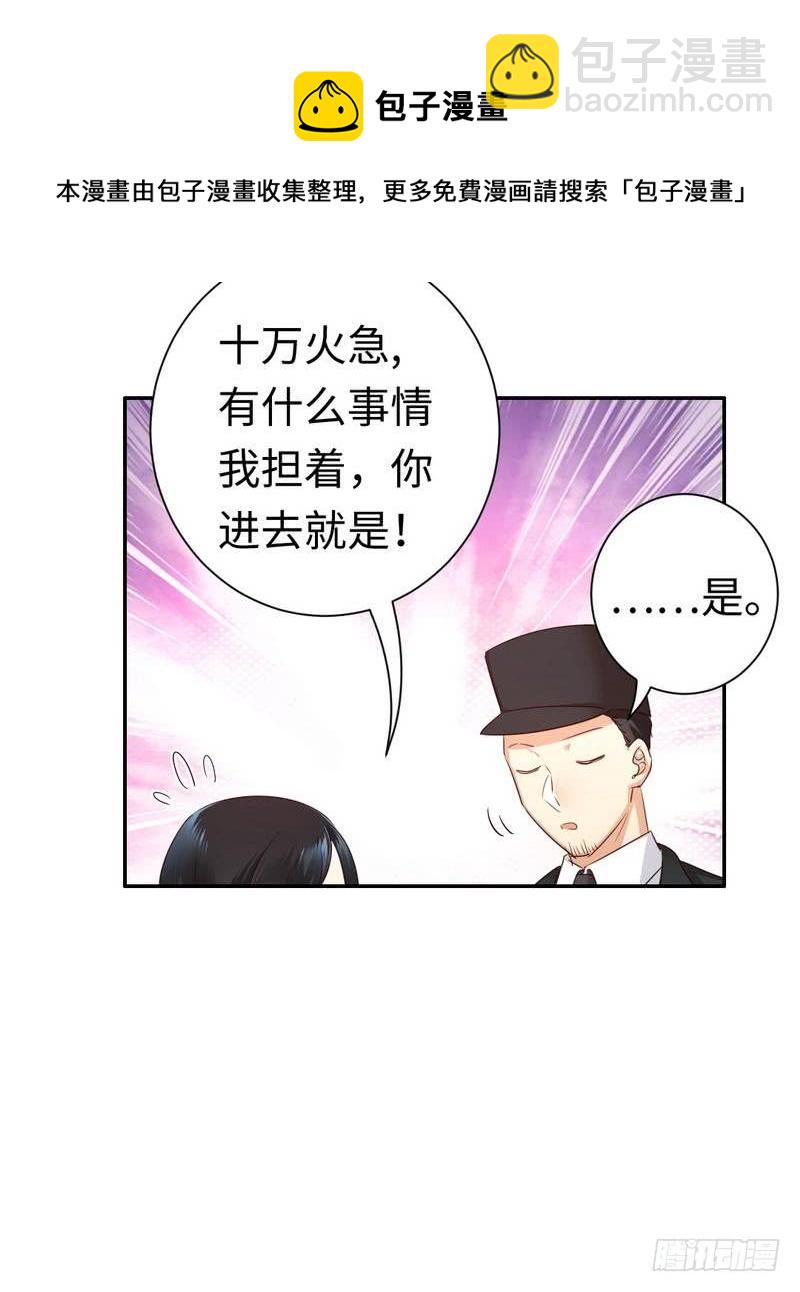 第91话 都是一家人-第95话