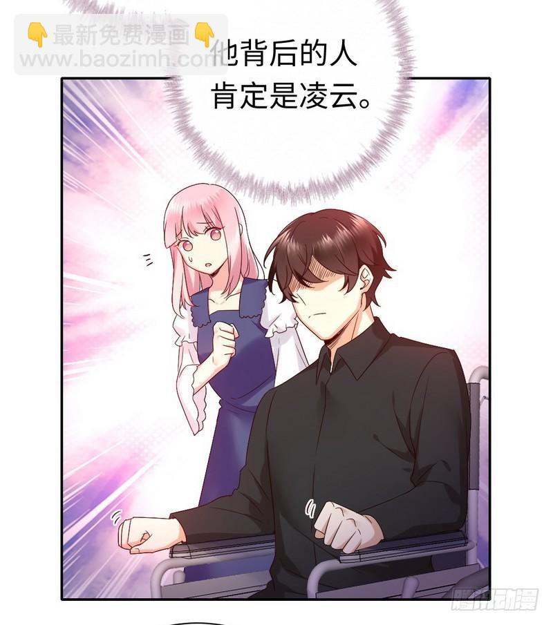 第93话 珍惜眼前人-第97话