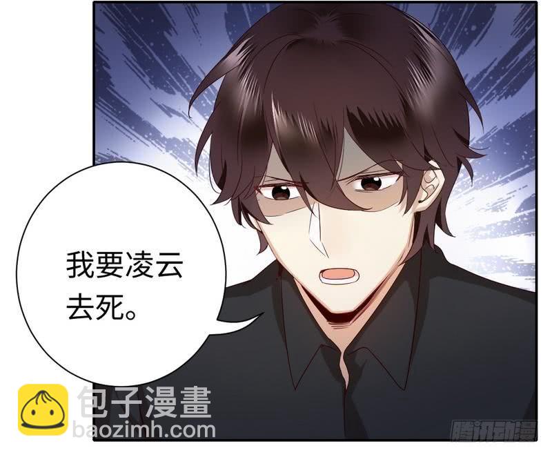 第93话 珍惜眼前人-第97话