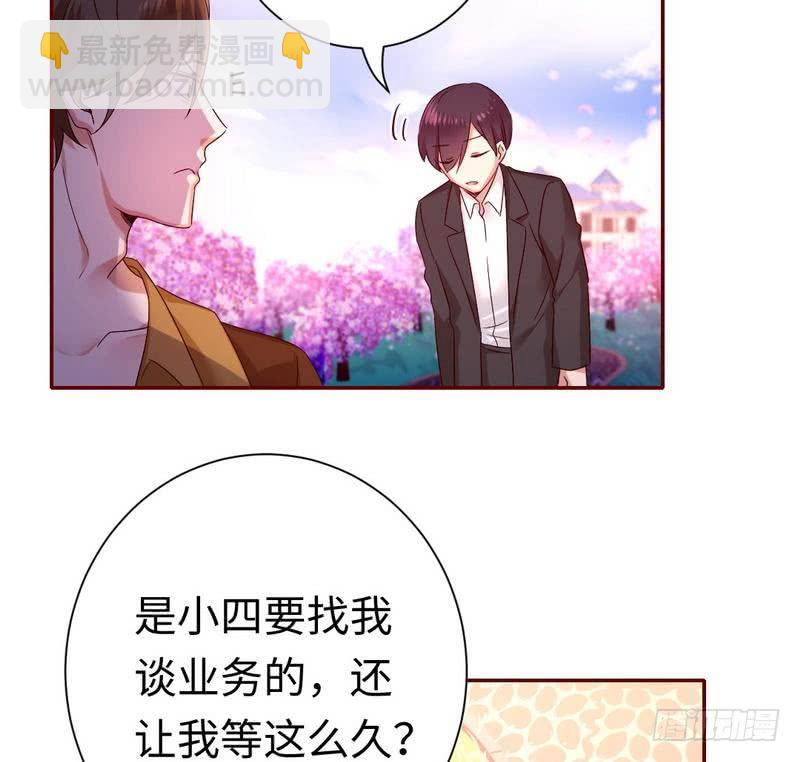 第93话 珍惜眼前人-第97话