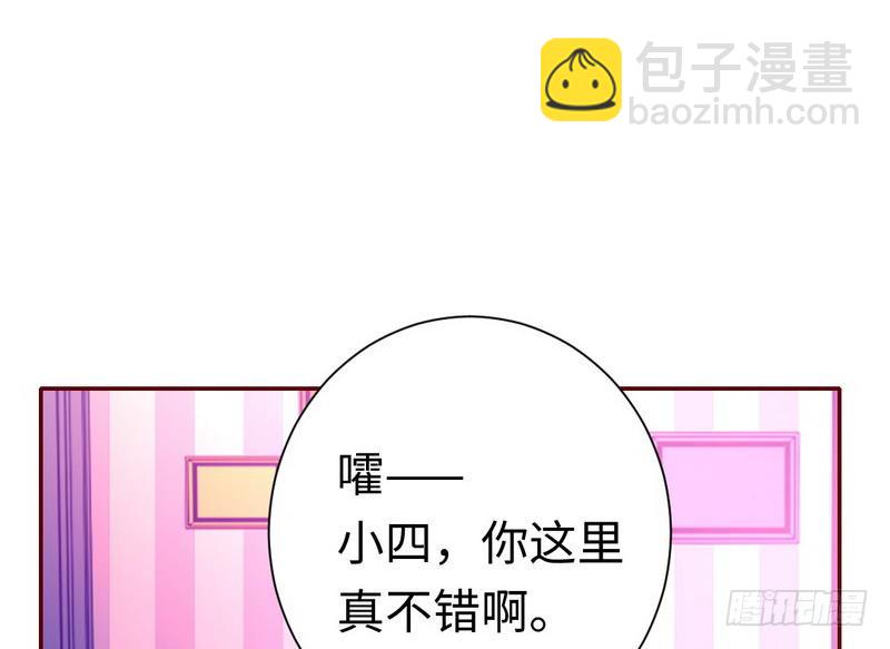 第93话 珍惜眼前人-第97话