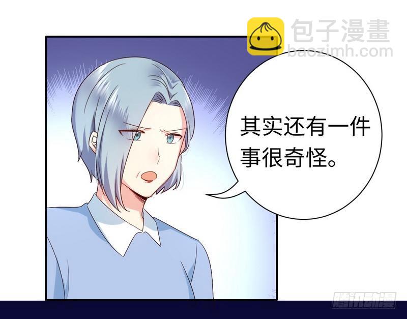 第93话 珍惜眼前人-第97话