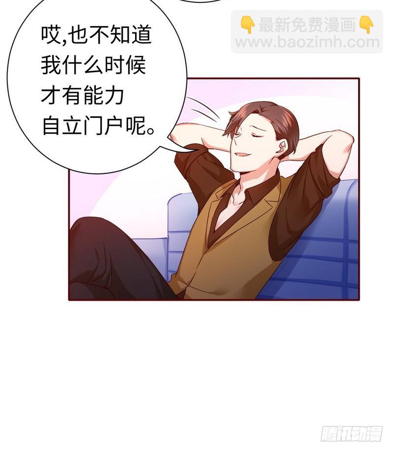 第93话 珍惜眼前人-第97话