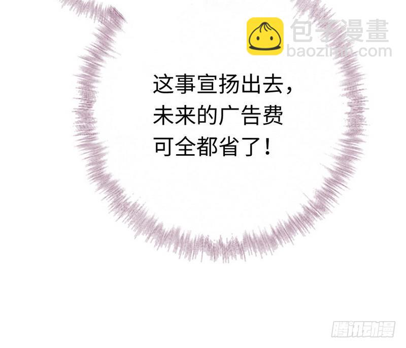 第93话 珍惜眼前人-第97话