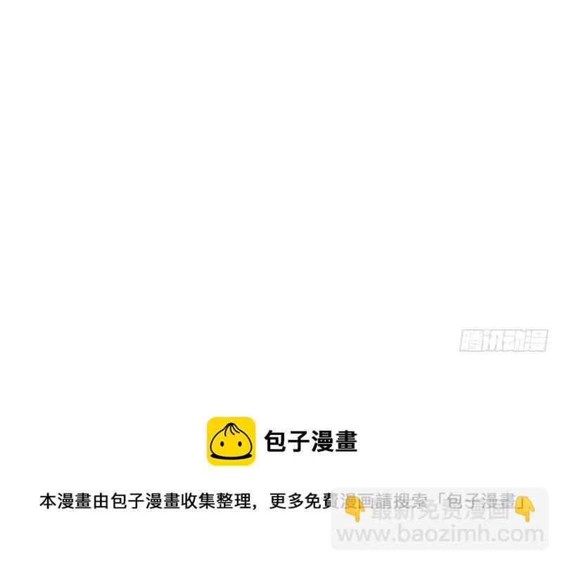 第93话 珍惜眼前人-第97话